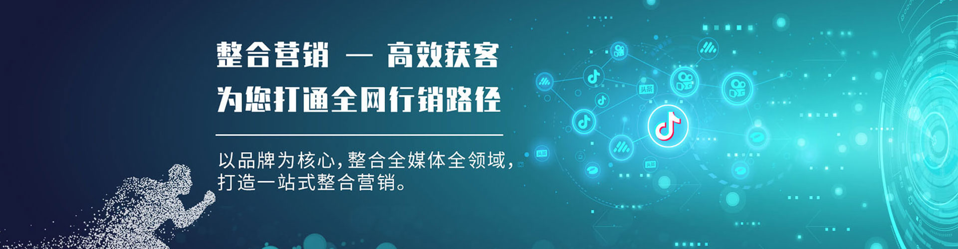 罗田百度包年竞价