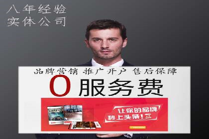 SEM外包如何助力教育行业实现营销突破